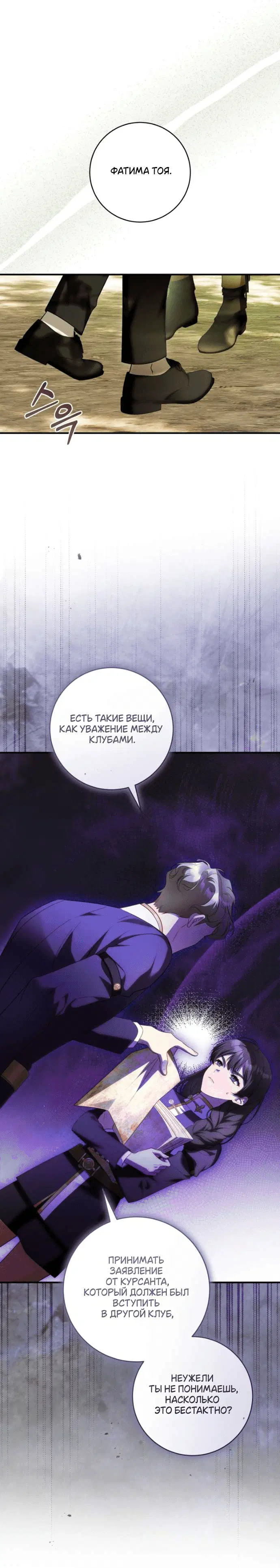 Page 5.001