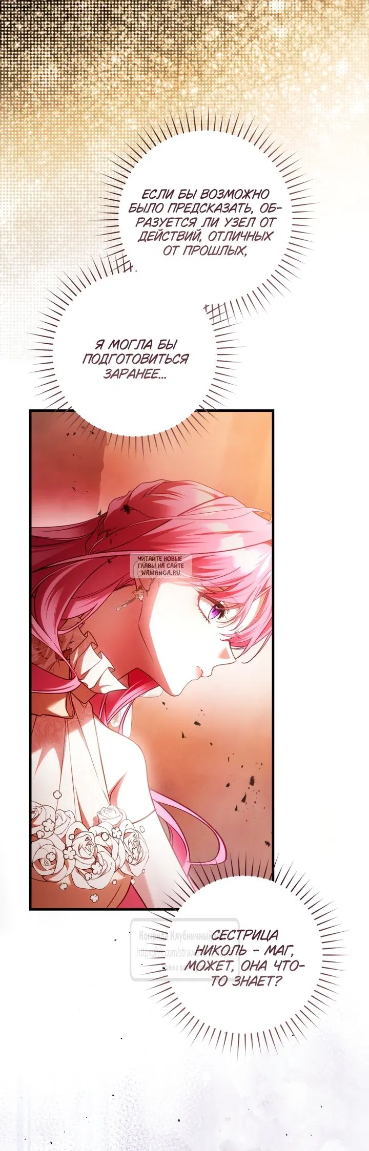 Page 66.000