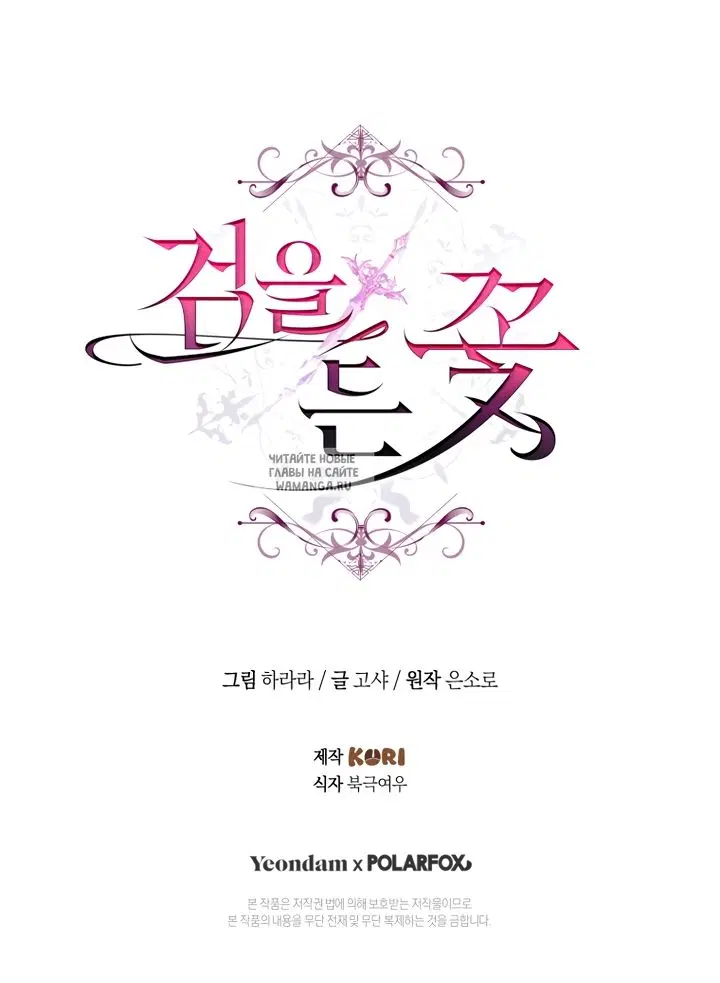 Page 67.000