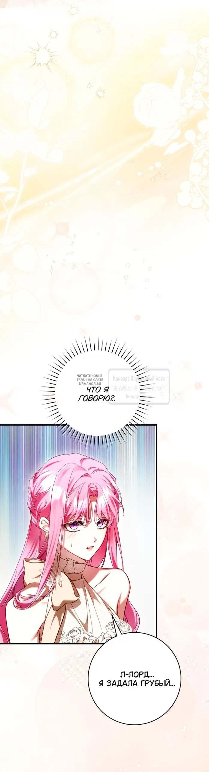 Page 67.000