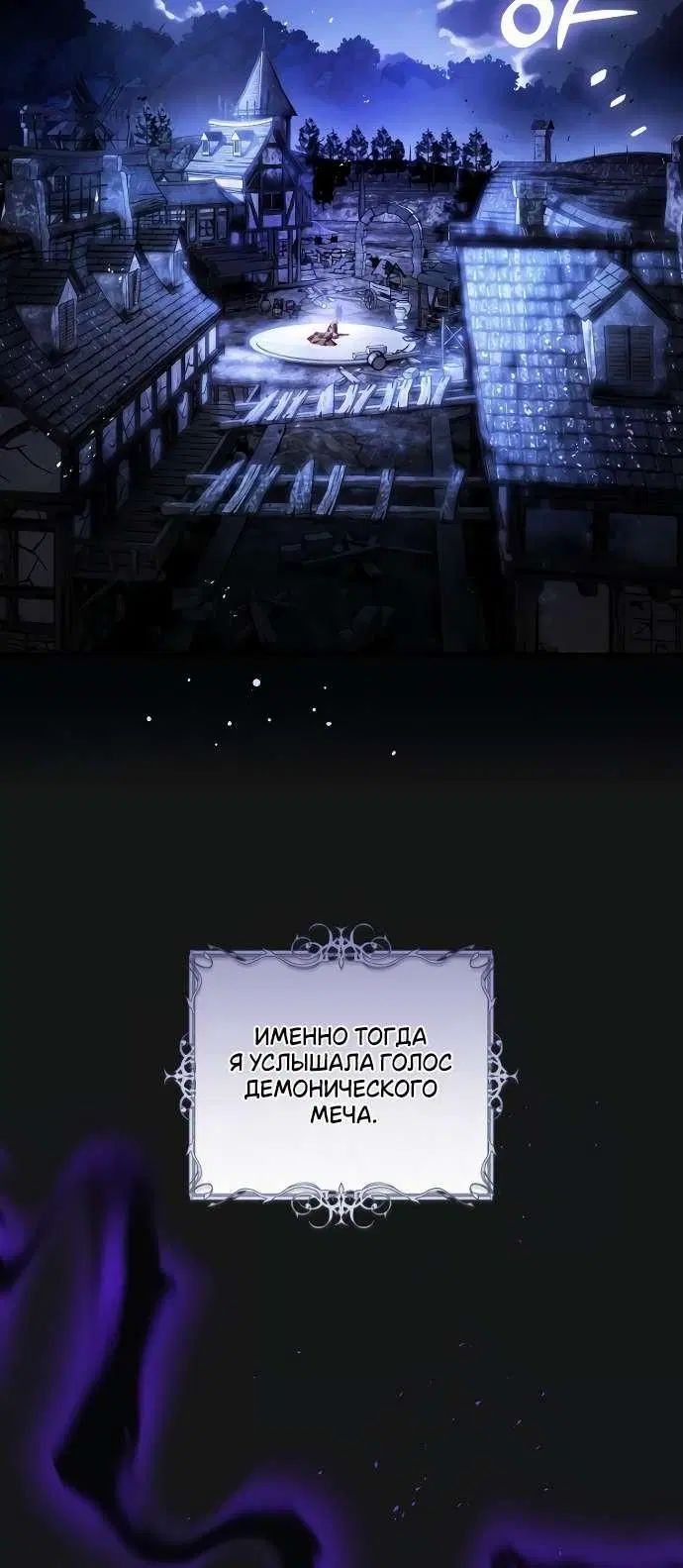 Page 6.001
