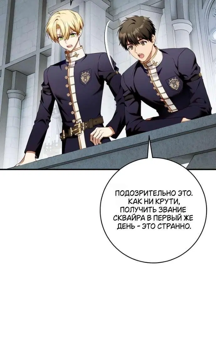 Page 6.001