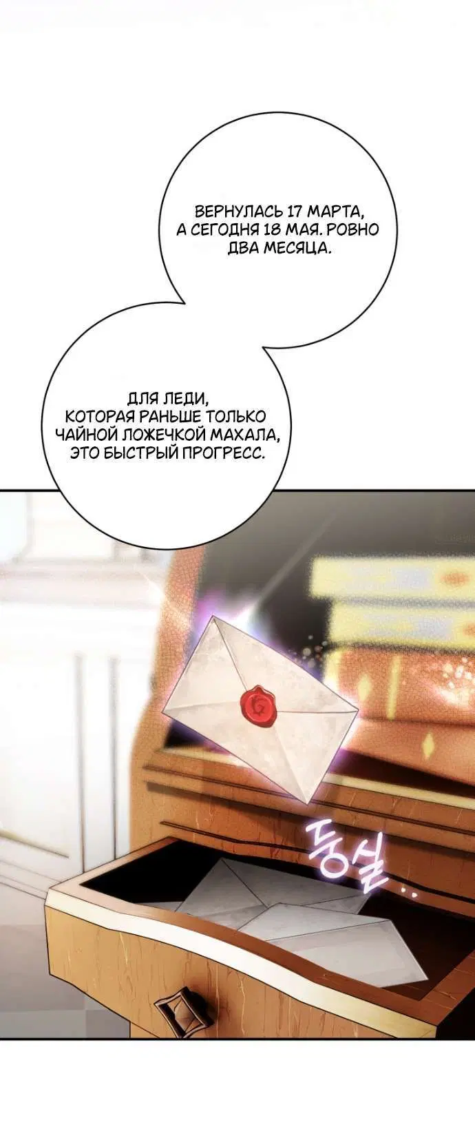 Page 6.001