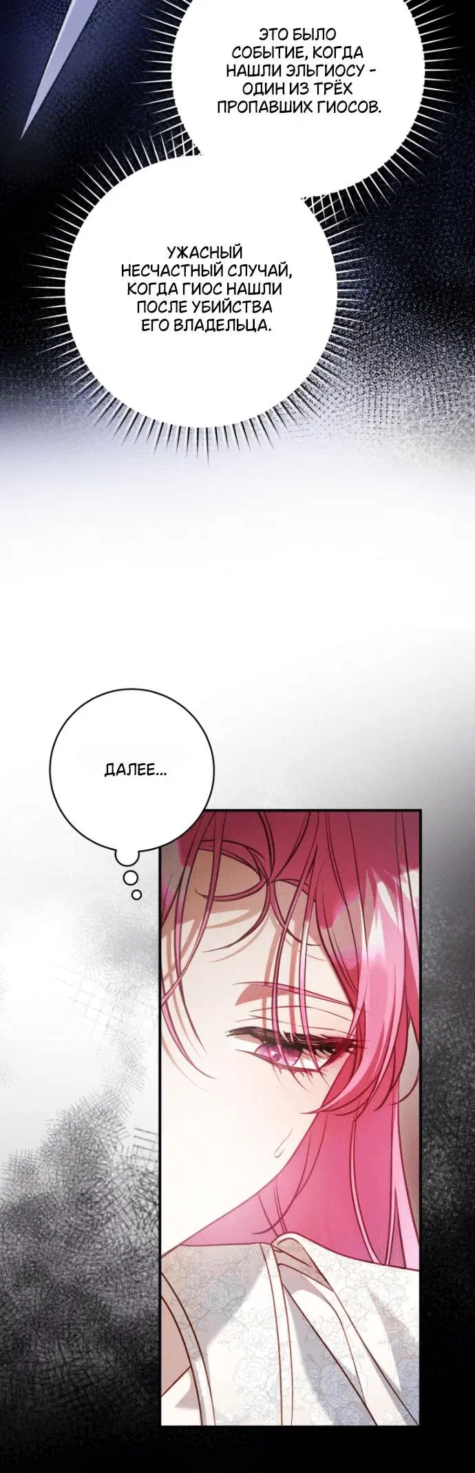Page 6.001