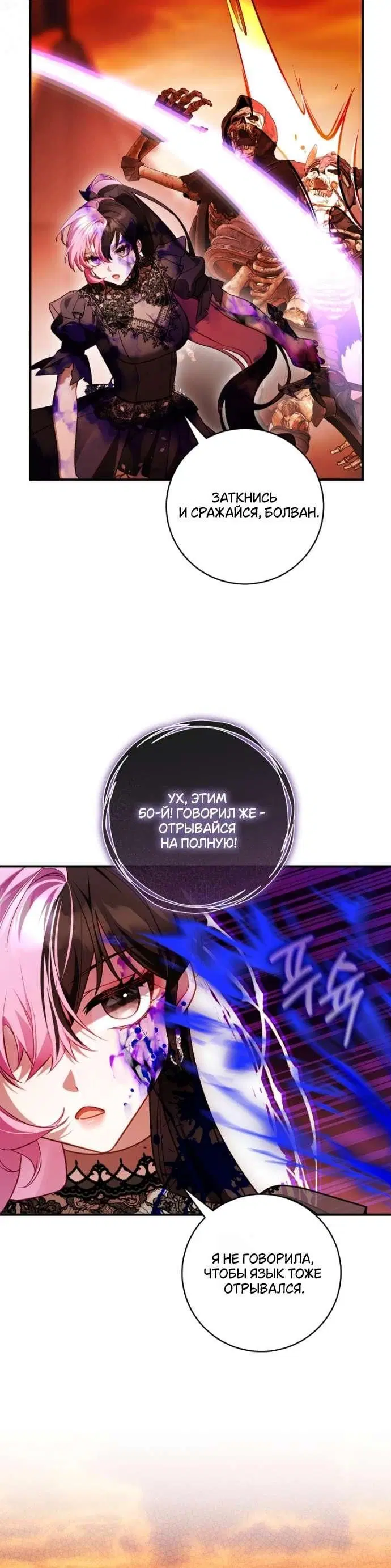 Page 6.001