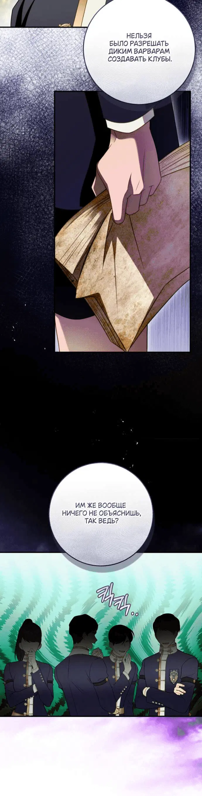 Page 6.001