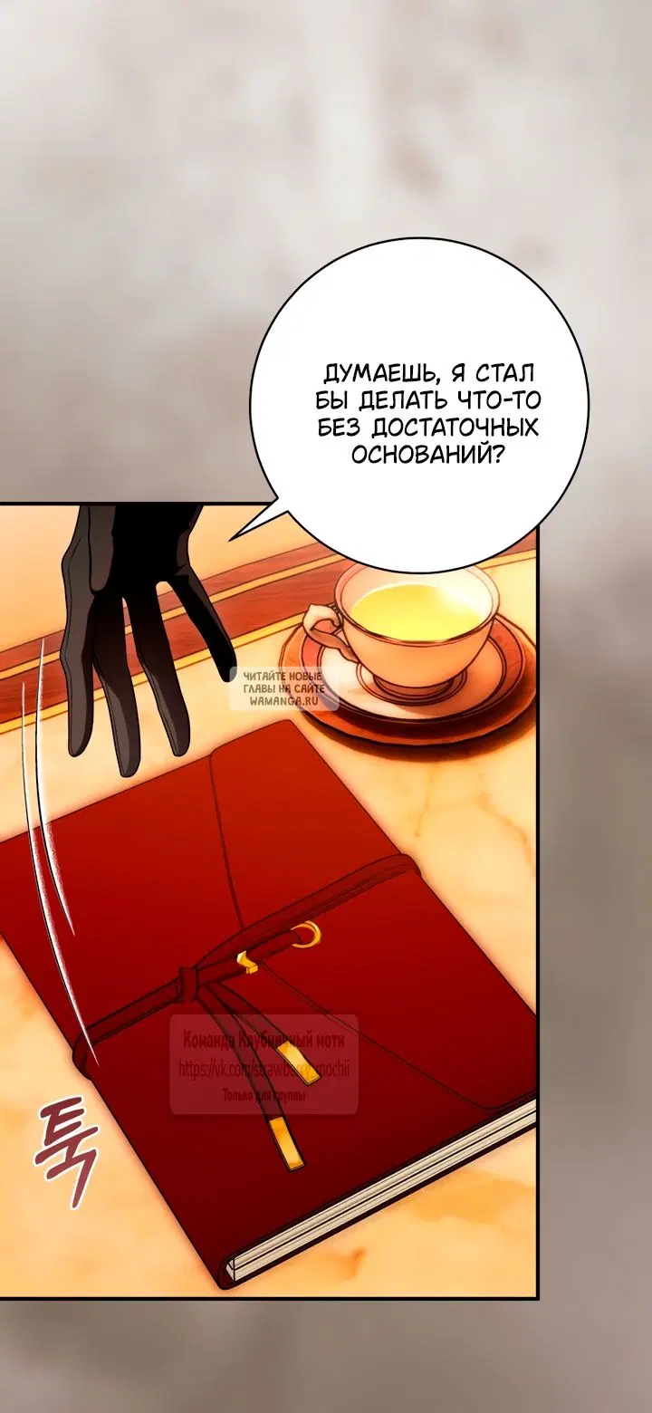 Page 78.000