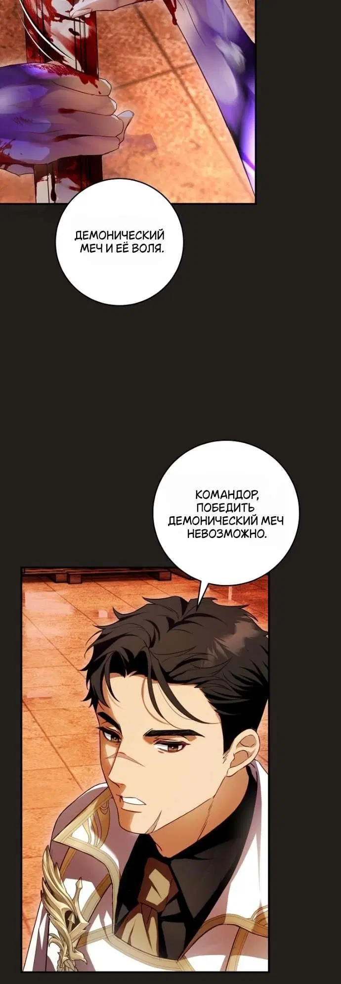 Page 7.001
