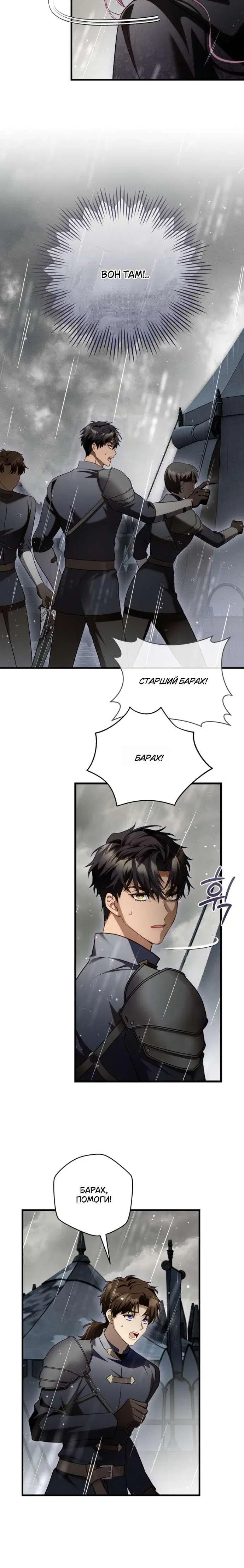Page 7.001