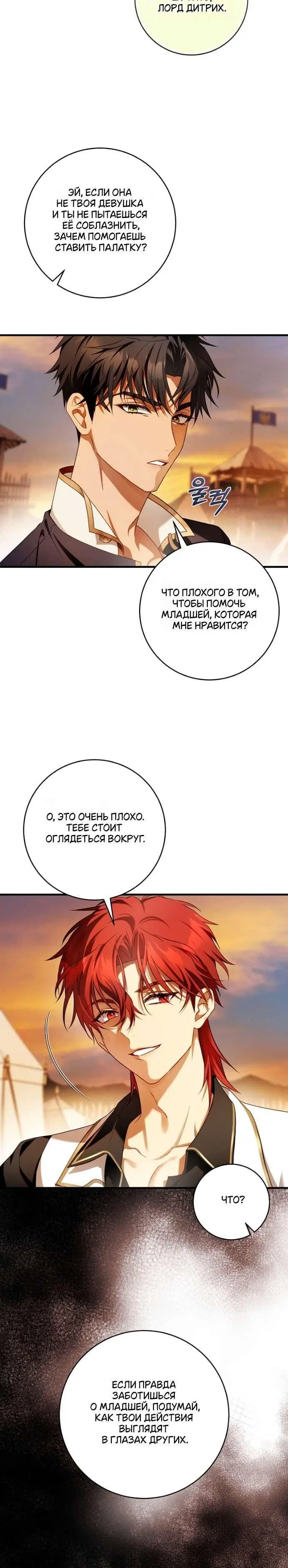 Page 7.001