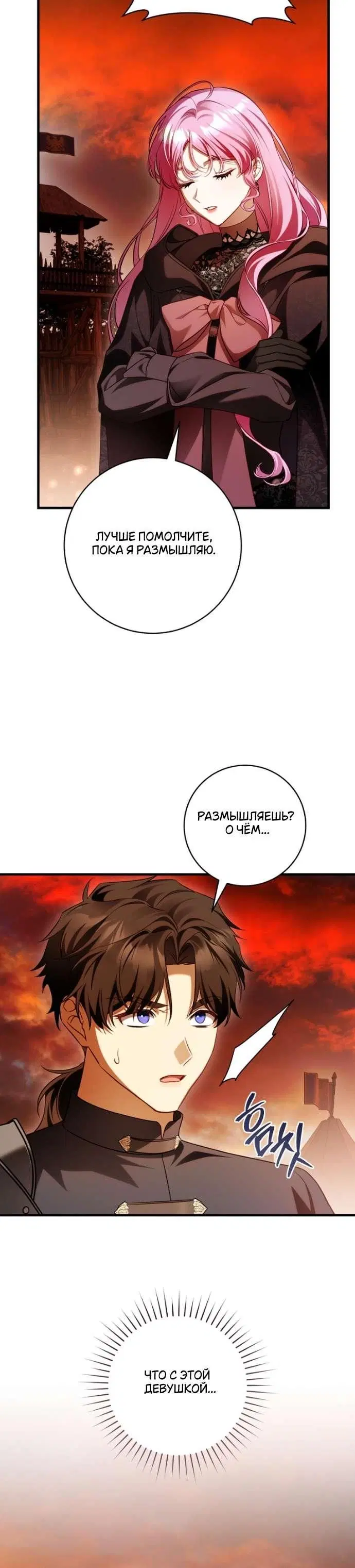 Page 7.001