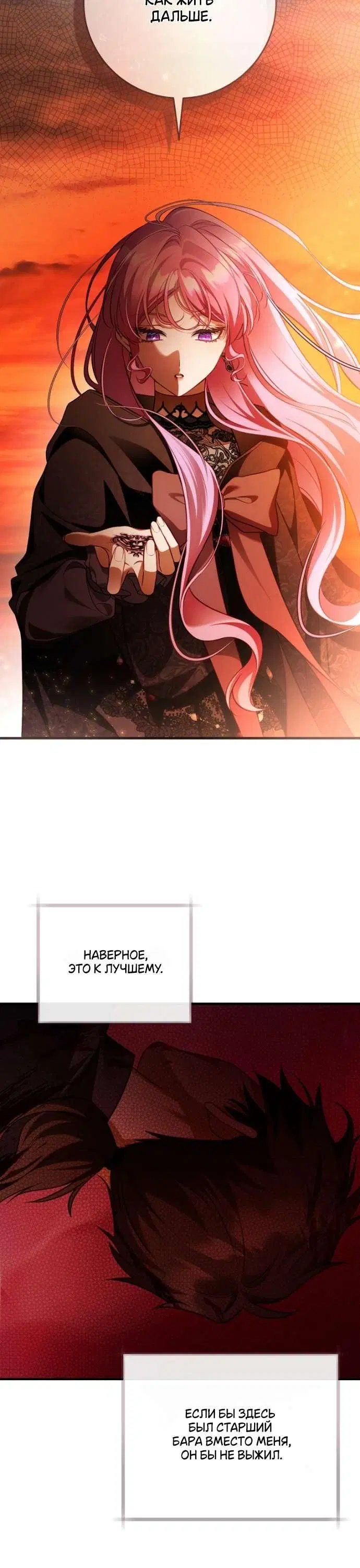 Page 7.001
