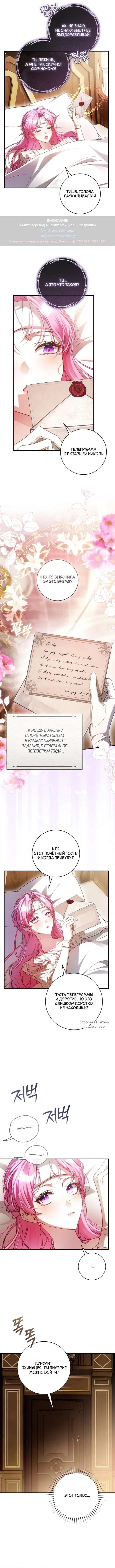 Page 7.000