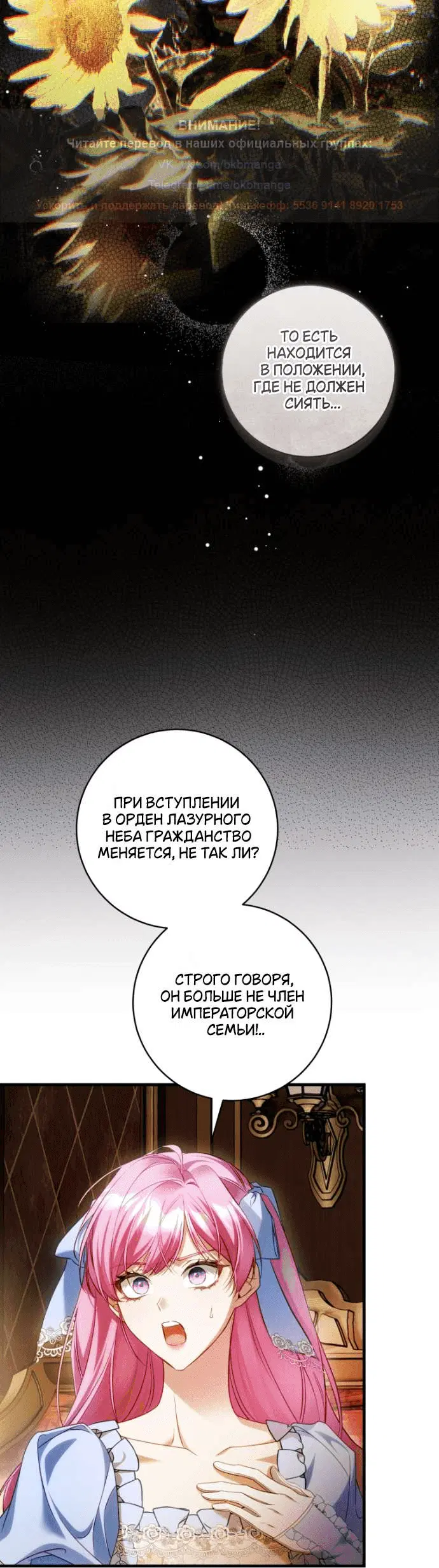 Page 7.001
