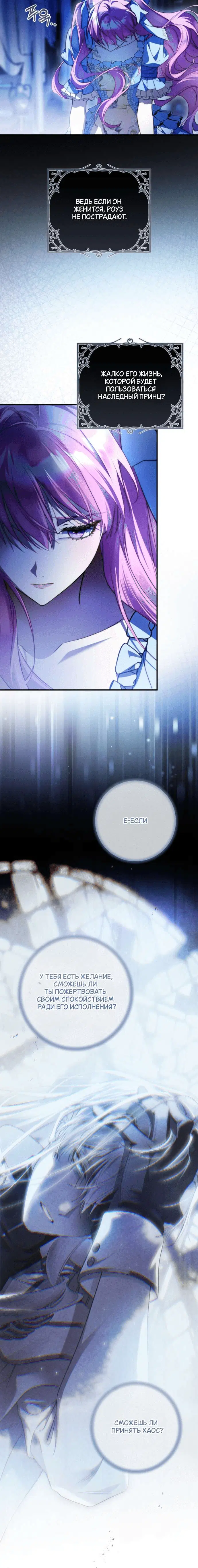 Page 7.001