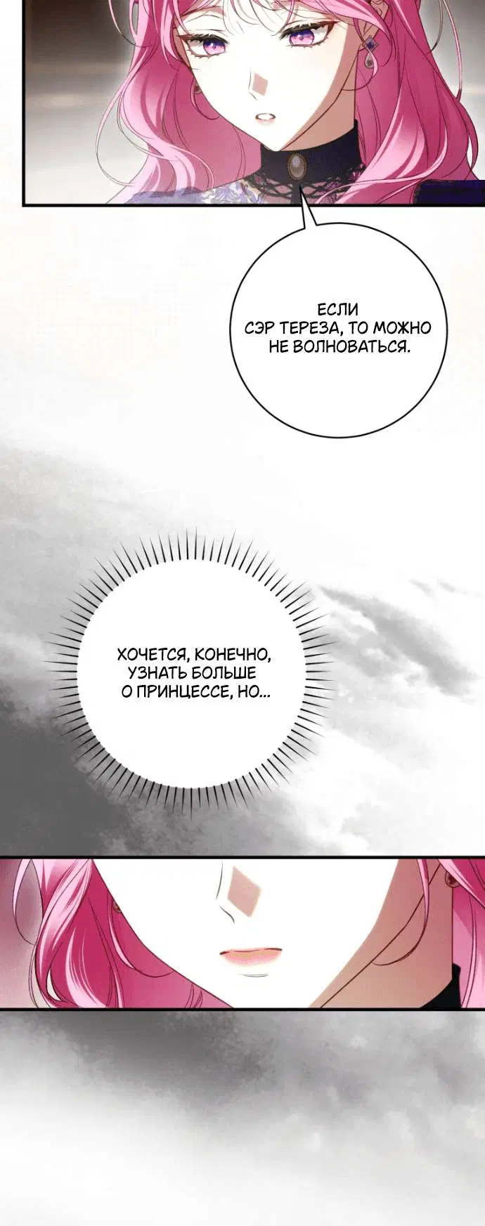 Page 7.001