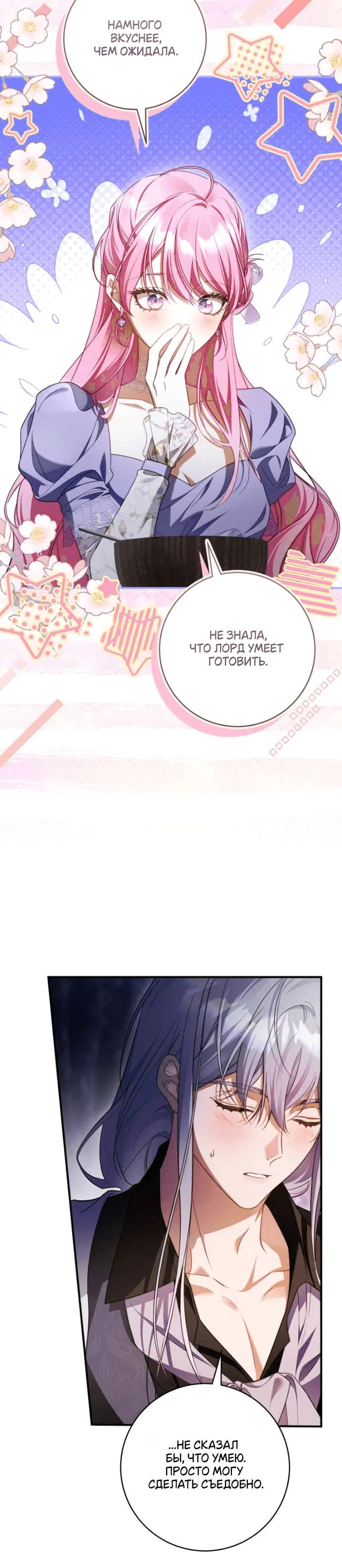 Page 7.001