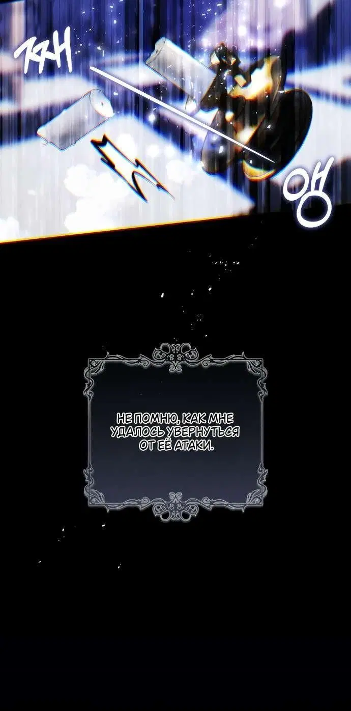 Page 8.001
