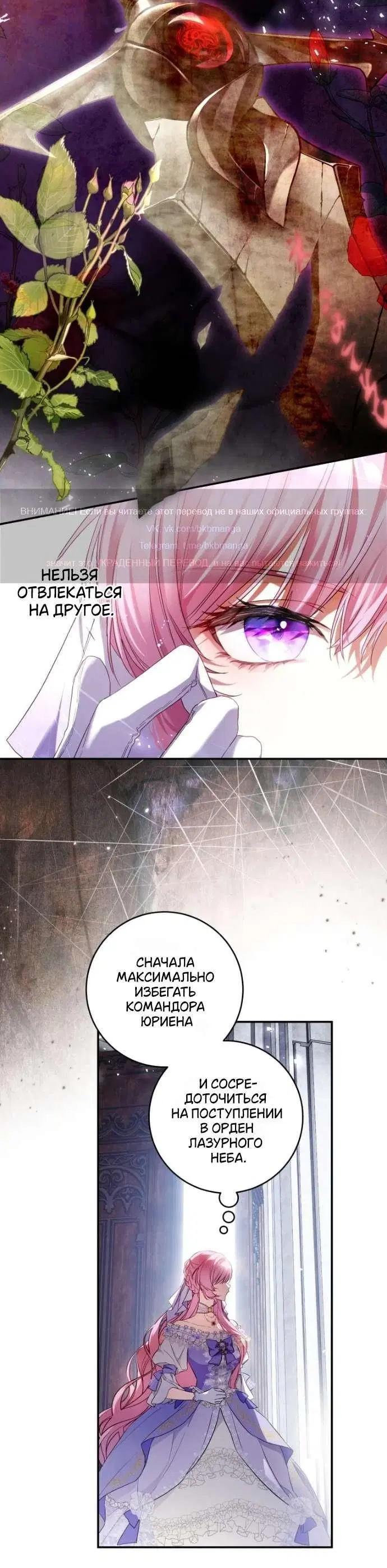 Page 8.001