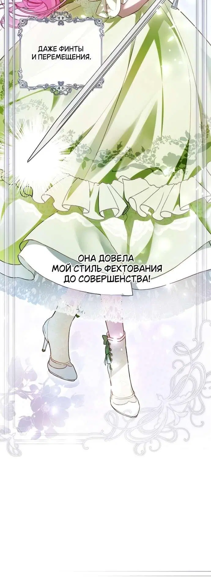 Page 8.001
