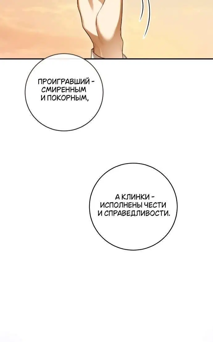 Page 8.001