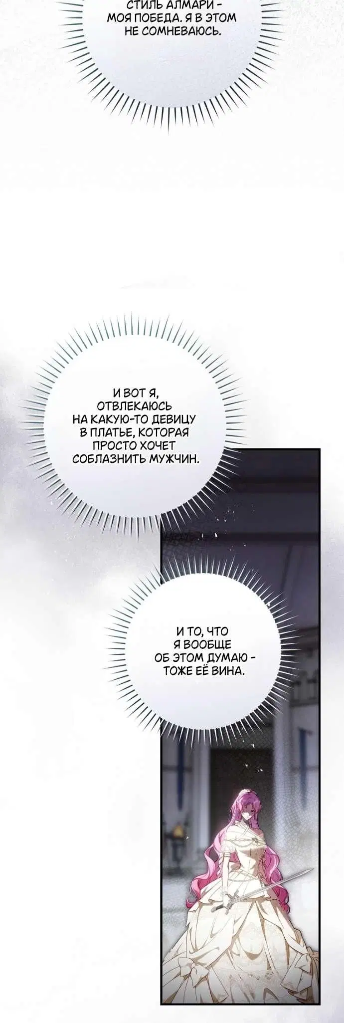 Page 8.001