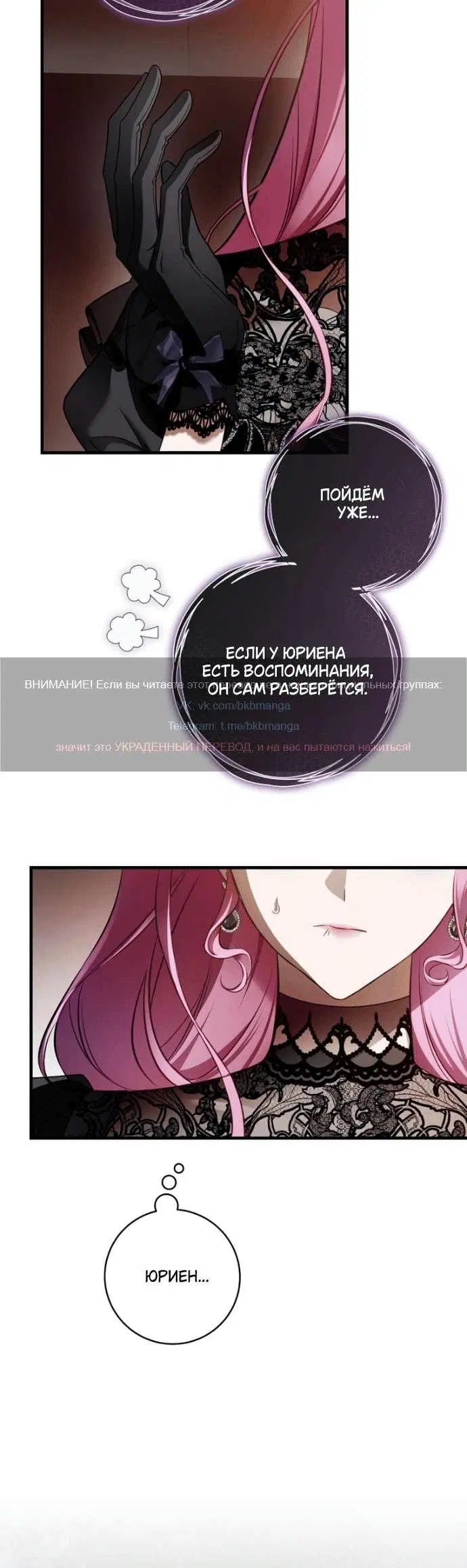 Page 8.001