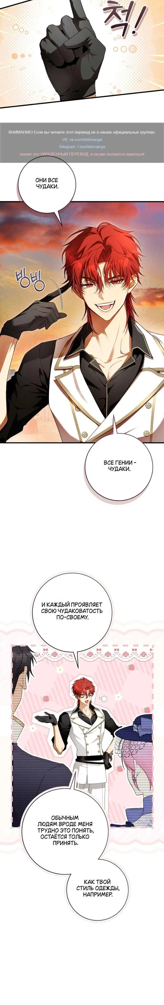 Page 8.001
