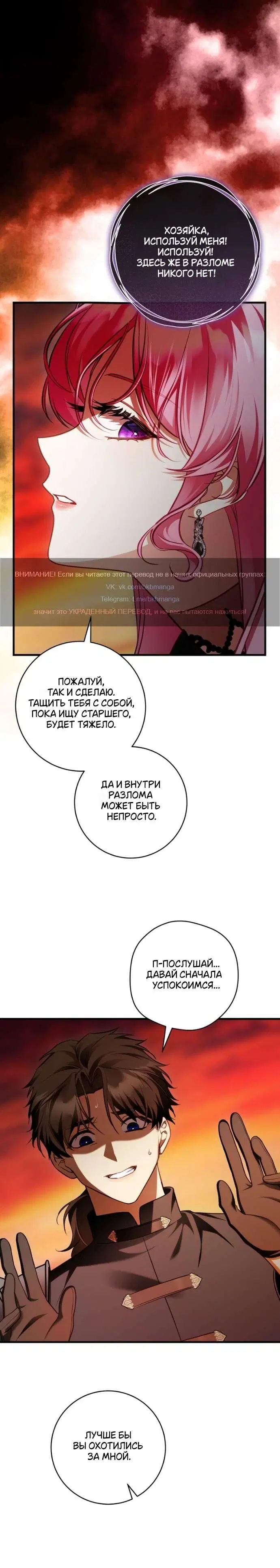 Page 8.001