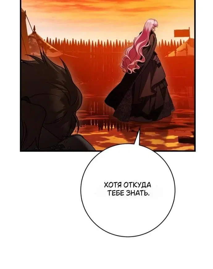Page 8.001