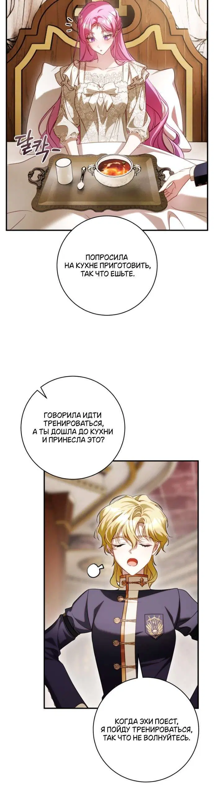 Page 8.001