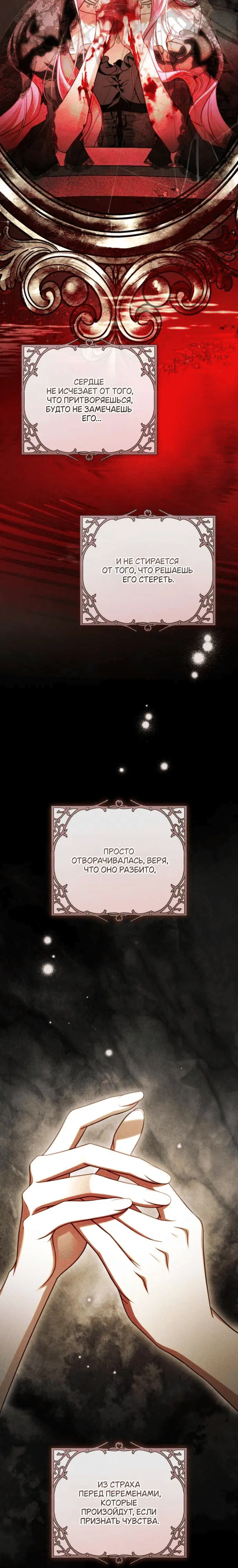 Page 8.001