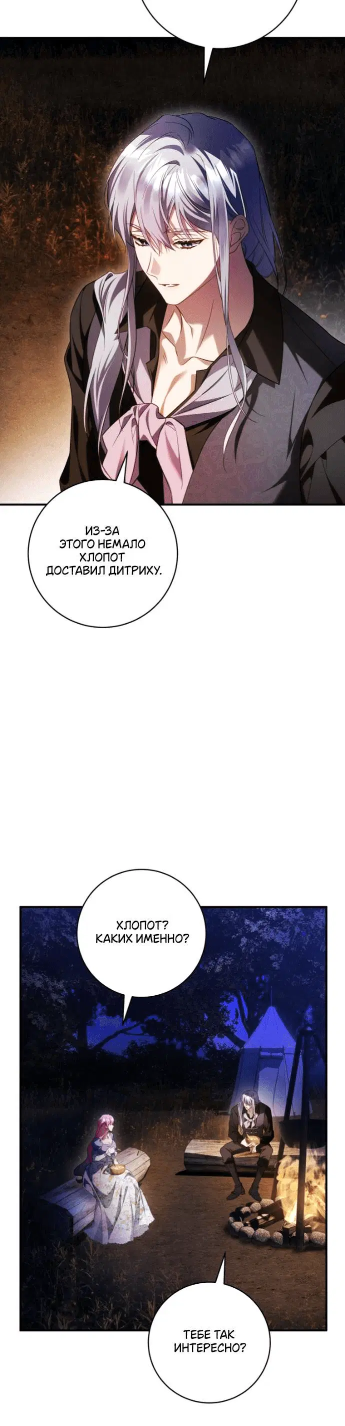 Page 8.001