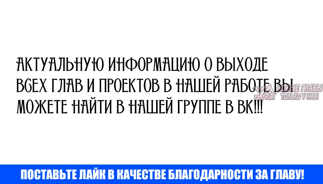 «Я защищу тебя», глава 34, страница 45.000000000