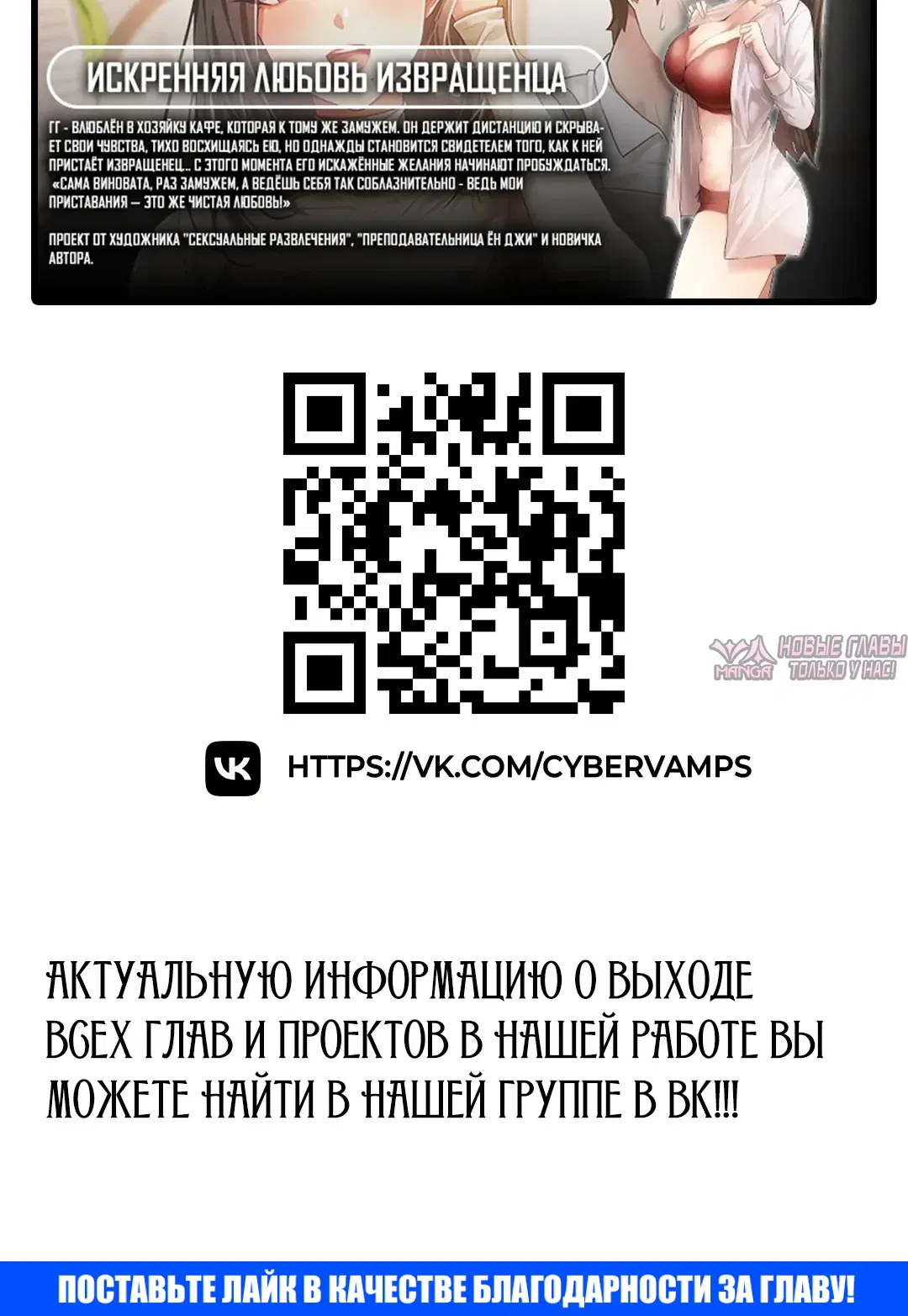 «Я защищу тебя», глава 35, страница 52.000000000
