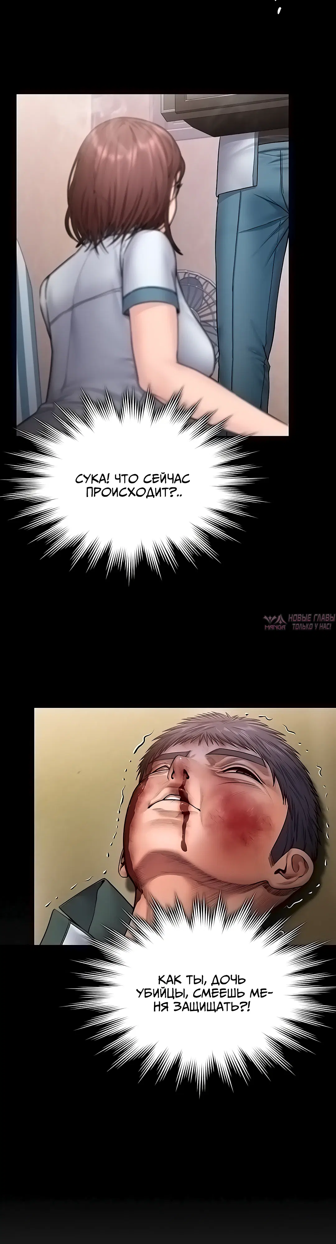 Page 28.000