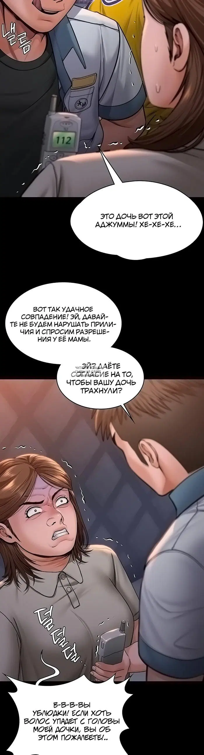 Page 14.000