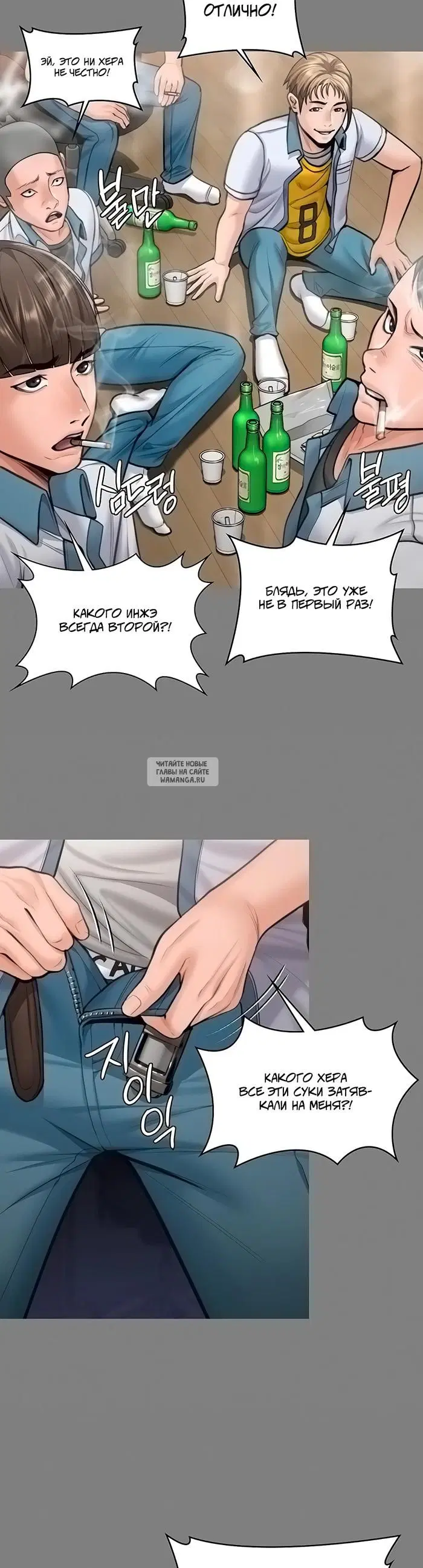 Page 16.000