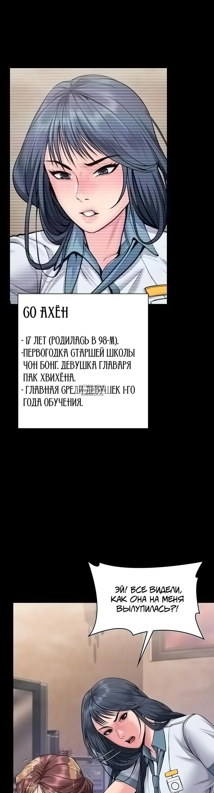 Page 16.000