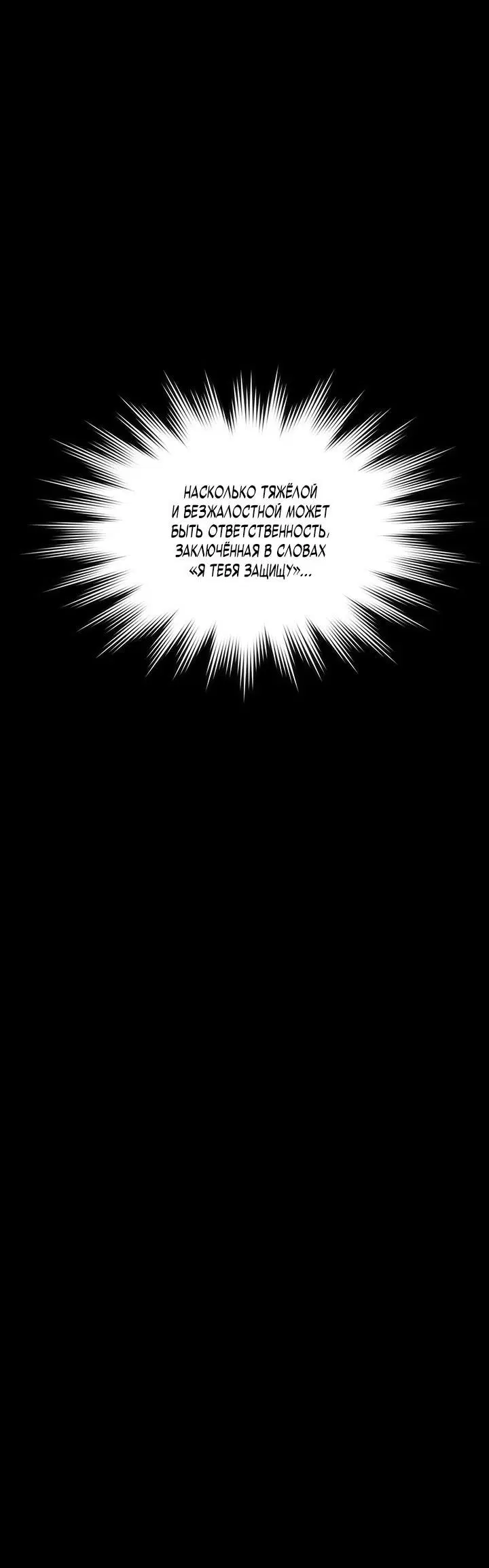 Page 17.001