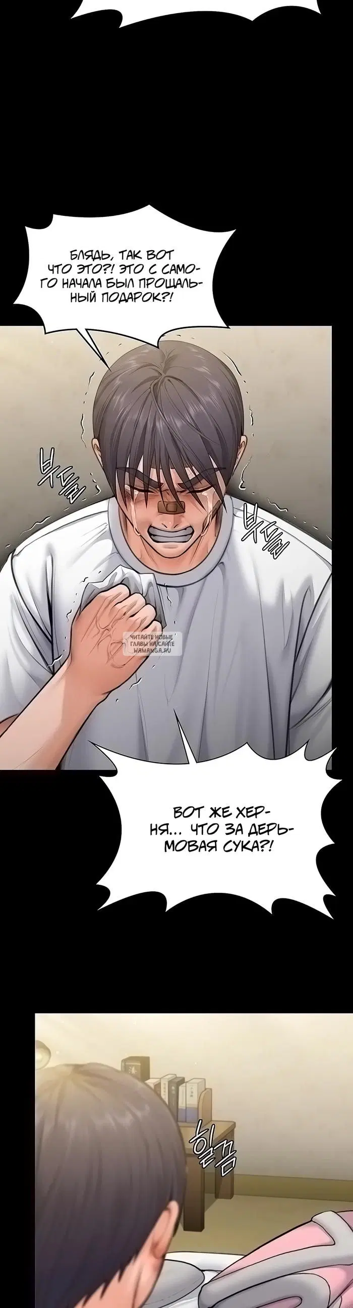 Page 18.000