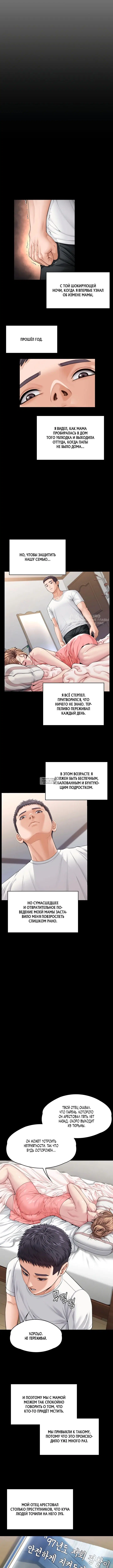 Page 19.000