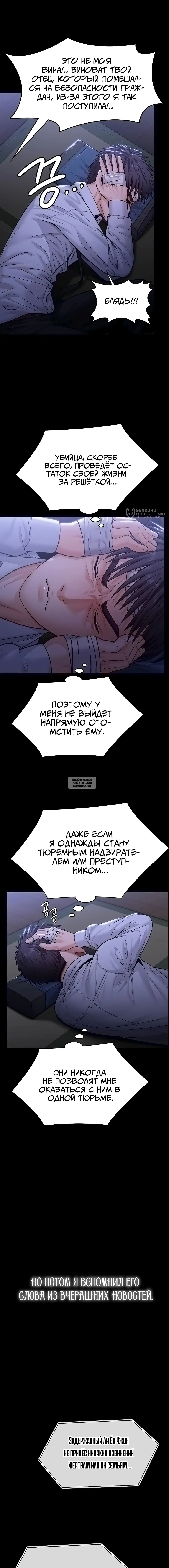 Page 19.000