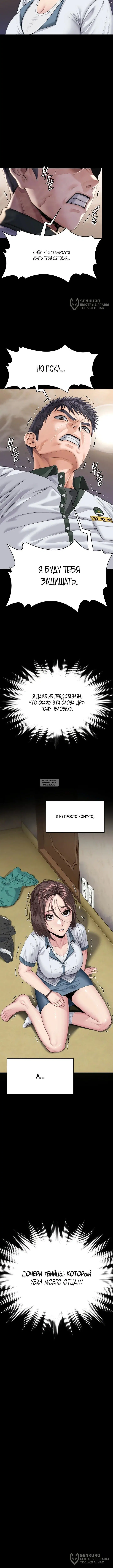 Page 24.000