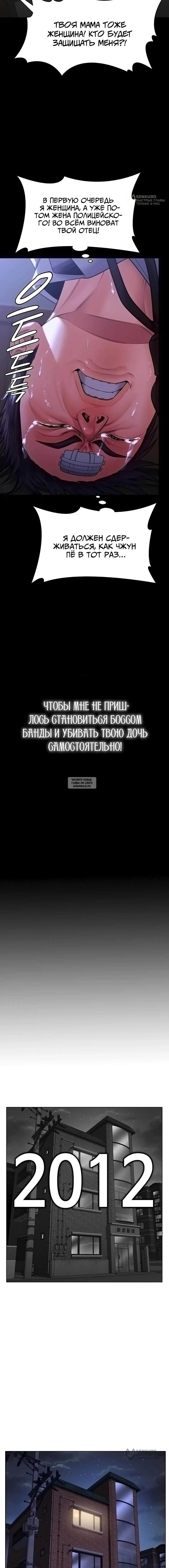 Page 24.000