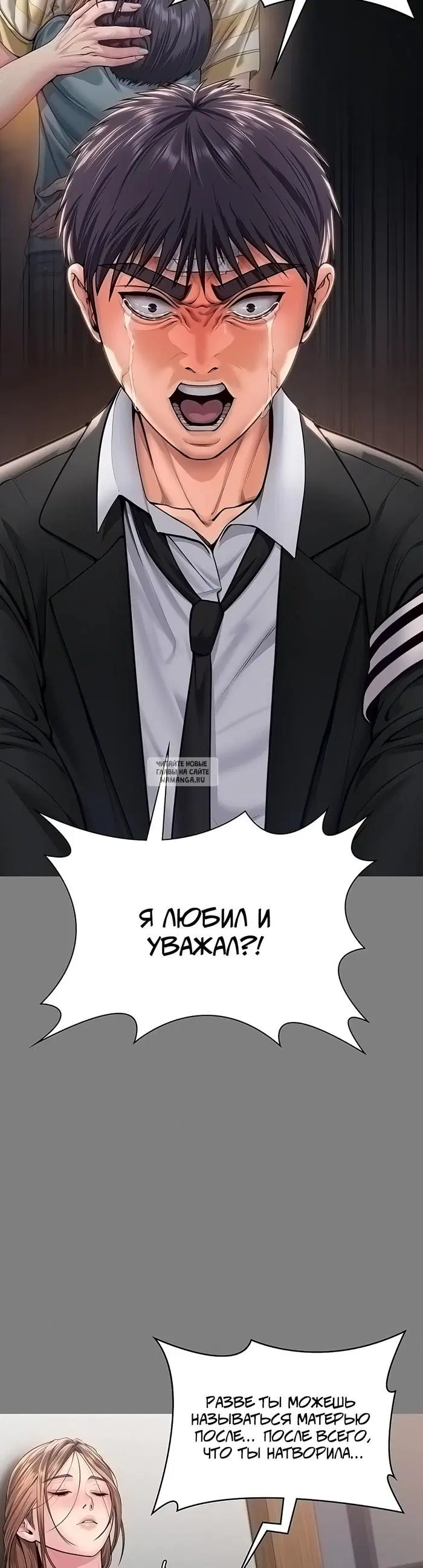 Page 26.000