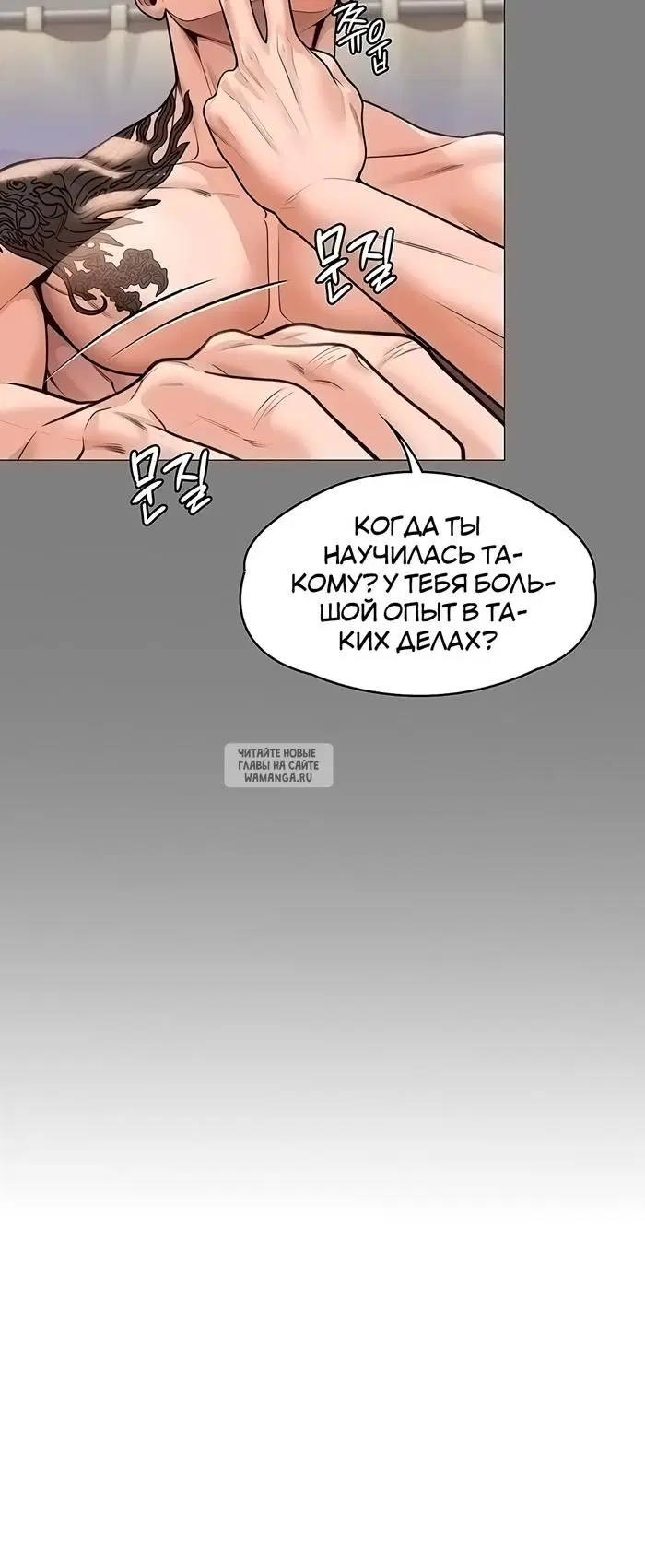 Page 29.000