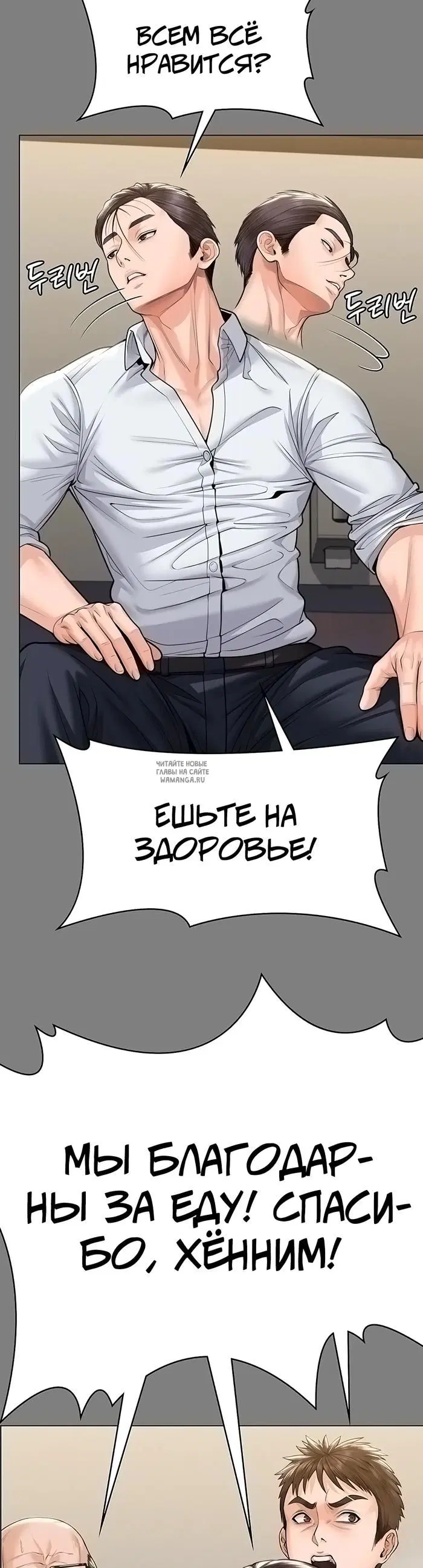 Page 29.000