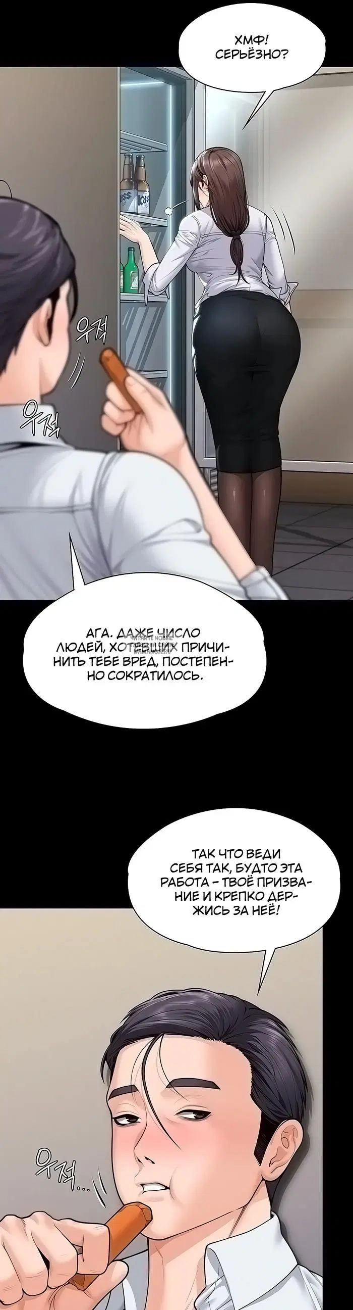 Page 29.000