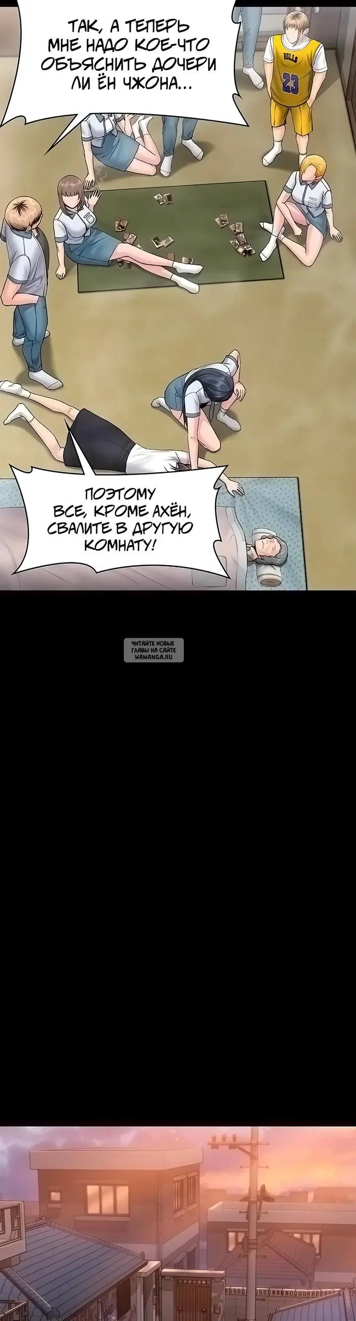 Page 29.000